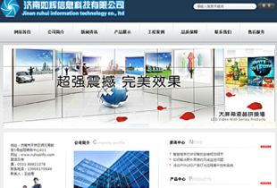 選擇濟(jì)南網(wǎng)站建設(shè)公司，定制企業(yè)網(wǎng)站的優(yōu)勢(shì)與注意事項(xiàng)