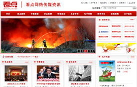 互動(dòng)動(dòng)畫(huà)點(diǎn)亮數(shù)字形象 從金融政府到醫(yī)療教育的網(wǎng)頁(yè)設(shè)計(jì)成功案例