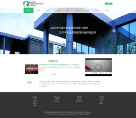 硅峰網(wǎng)絡(luò) 以藝術(shù)之心，鑄就西安寶馬裝飾的卓越品牌展示平臺